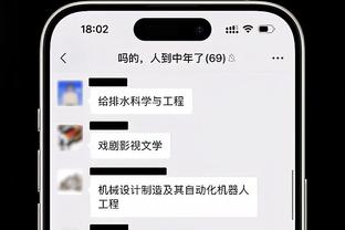 马卡：米利唐伤势轻微复发复出延后 目前仍单独训练